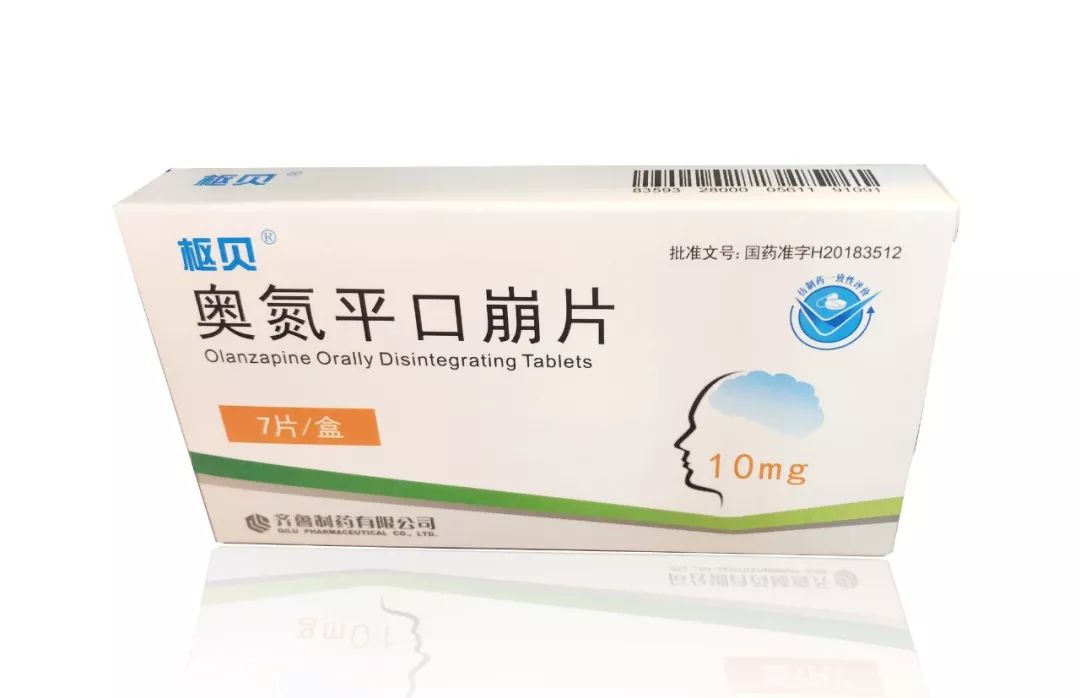 齐鲁制药奥氮平口崩片获批上市